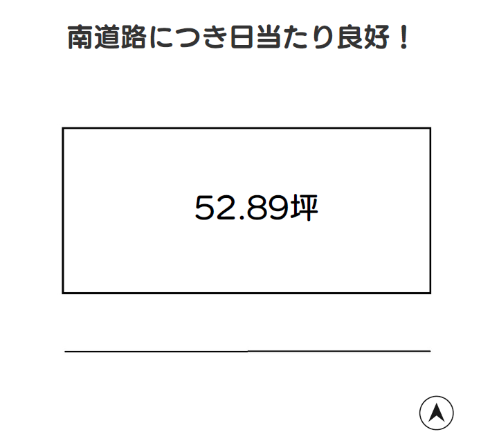 甲斐市大下条